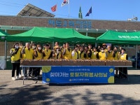 군정뉴스-송해면,‘찾아가는 토탈 자원봉사의 날’행사 성료 내용 | 강화 열린군수실>군정24 강화열린군수실