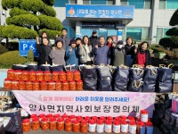 군정뉴스-양사면 지역사회보장협의체, ‘찾아가는 이웃식당’시행 내용 | 강화 열린군수실>군정24 강화열린군수실