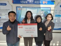 군정뉴스- 양사면, 이웃사랑 성금물품 500만원 연이어 기탁 내용 | 강화 열린군수실>군정24 강화열린군수실