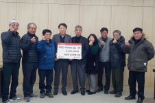 군정뉴스-하점면 유관단체 일동, 설맞이 이웃돕기 성금 600만 원 기탁 내용 | 강화 열린군수실>군정24 강화열린군수실