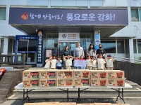 보도자료-강화읍 늘푸른어린이집, 바자회 수익금 전액 기탁 내용 | 강화군청>강화소개>강화소식