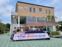 보도자료-길상면 길사모, 사랑의 반찬 동행 벌써 1년 내용 | 강화군청>강화소개>강화소식