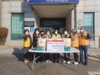 보도자료-교동면 적십자봉사회, 성금 및 현물 기탁 내용 | 강화군청>강화소개>강화소식