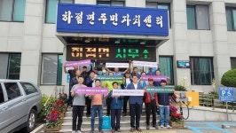 보도자료-하점면, 이장회의 개최 내용 | 강화군청>강화소개>강화소식