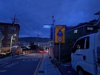 보도자료-강화군, 범죄예방위한 ‘조명형(LED) 도로명판’ 설치 내용 | 강화군청>강화소개>강화소식