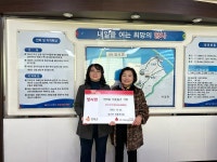 보도자료-양사면 주민 조재헌 씨, 사랑의 쌀 90포 기탁 내용 | 강화군청>강화소개>강화소식