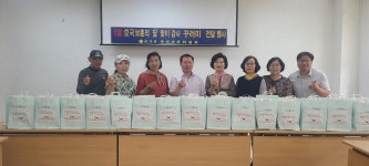 보도자료-내가면 주민자치위원회, 6월 보훈의 달 맞이 ‘사랑의 꾸러미 나눔 행사’개최 내용 | 강화군청>강화소개>강화소식