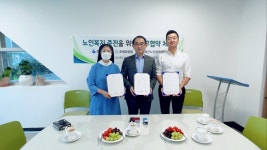 군정뉴스-강화군노인문화센터, ‘성안나의집’, ‘호세요양원’과 협약체결 내용 | 강화 열린군수실>군정24 강화열린군수실