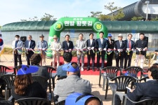 군정뉴스-강화군, 신정체육시설 황톳길 개장식 개최 내용 | 강화 열린군수실>군정24 강화열린군수실