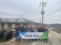 보도자료- 양사면 이장단, 교산천 일대 쓰레기 수거 내용 | 강화군청>강화소개>강화소식