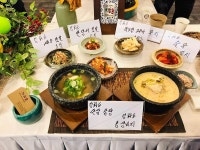 지역특색요리 목록 | 강화군 문화관광>음식/숙박/쇼핑>먹을거리>향토/특색음식