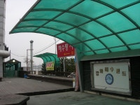 목욕/스파-강화해수랜드 내용 | 강화군청>분야별정보>지역정보>지역정보서비스