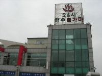 목욕/스파-강화해수랜드 내용 | 강화군청>분야별정보>지역정보>지역정보서비스