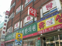 목욕/스파-유성목욕탕 내용 | 강화군 읍·면>참여공간>지역정보서비스