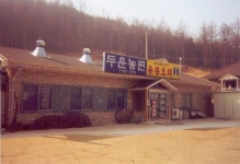 음식/카페-두운농원 내용 | 강화군청>분야별정보>지역정보>지역정보서비스