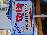 숙박/여행/레저-신바람민박 내용 | 강화군청>분야별정보>지역정보>지역정보서비스