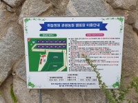 숙박/여행/레저-하늘정원캠핑장 내용 | 강화군 읍·면>참여공간>지역정보서비스