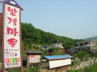 숙박/여행/레저-방게 민박 내용 | 강화군 읍·면>참여공간>지역정보서비스