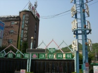 숙박/여행/레저-그린파워여관 내용 | 강화군 읍·면>참여공간>지역정보서비스