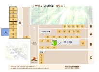 숙박/여행/레저-렛츠고강화캠핑 내용 | 강화군 읍·면>참여공간>지역정보서비스