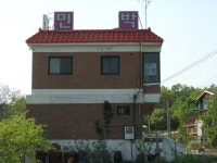 숙박/여행/레저-미루지 민박 내용 | 강화군 읍·면>참여공간>지역정보서비스