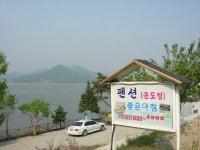 숙박/여행/레저-석모도 좋은아침 내용 | 강화군청>분야별정보>지역정보>지역정보서비스