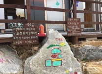 숙박/여행/레저-얏호캠핑장 내용 | 강화군청>분야별정보>지역정보>지역정보서비스