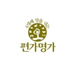 제조/농수축산업-편가명가영농조합법인 내용 | 강화군 읍·면>참여공간>지역정보서비스