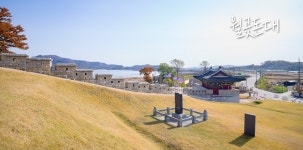 인천광역시 강화군청 문화관광