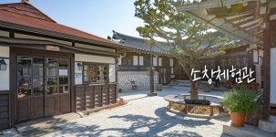 인천광역시 강화군청 문화관광