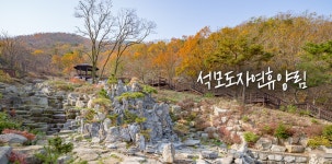 인천광역시 강화군청 문화관광