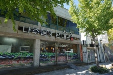 강진군염대감 나주곰탕 염대감 나주곰탕