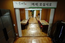 강진군산채골(구 토종왕족발) 산채골(구 토종왕족발)