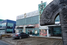 강진군강진황금한우암소먹거리촌 강진황금한우암소먹거리촌