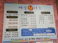 마량회타운 - 문화관광 마량회타운