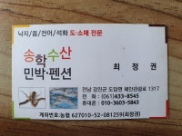 강진군은 언제 처리해 줄겁니까 ? 언제까지 기다려야 합니까 ? - 강진군청 강진군은 언제 처리해 줄겁니까 ? 언제까지 기다려야 합니까 ?