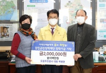 강진군20.12.15.(화) 도암주조공사 박병현 대표 장학금 기탁식 20.12.15.(화) 도암주조공사 박병현 대표 장학금 기탁식