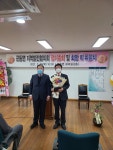 군동면 지역발전협의회 회장 이·취임식 개최 - 강진군청 군동면 지역발전협의회 회장 이·취임식 개최