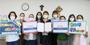 강진군건강가정·다문화가족지원센터 전계향 氏  전남선거관리위원회... 수상 - 강진군청 강진군건강가정·다문화가족지원센터 전계향 氏... 