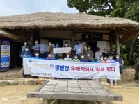 강진군, 문화재청 고택 종갓집 활용 프로그램 개최 - 강진군청 강진군, 문화재청 고택 종갓집 활용 프로그램 개최