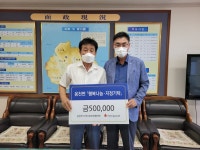 옴천면 네 번째 행복전도사 탄생 - 강진군청 옴천면 네 번째 행복전도사 탄생