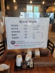 강진군장가네 한우곰탕 장가네 한우곰탕