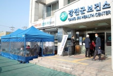 강진군, 찾아가는 백신버스 운영 코로나19 추가접종 총력 - 강진군청 강진군, 찾아가는 백신버스 운영 코로나19 추가접종 총력