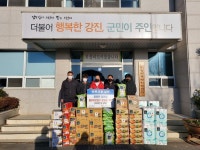 강진군마량면청년회, 어려운 이웃에게 생필품 기탁 마량면청년회, 어려운 이웃에게 생필품 기탁