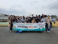 작천중학교, 줍깅으로 환경정화 활동 추진 - 강진군청 작천중학교, 줍깅으로 환경정화 활동 추진