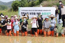강진군, 국가중요농업유산 권역 전통 손 모내기 행사 열어 - 강진군청 강진군, 국가중요농업유산 권역 전통 손 모내기 행사 열어