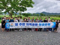 병영면, 써레시침 행사로 풍년 농사 기원 - 강진군청 병영면, 써레시침 행사로 풍년 농사 기원