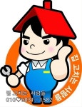 강진군집수리 전문 ( 강진군 ♡장흥군 ) 업체 집수리 전문 ( 강진군 ♡장흥군  ) 업체 