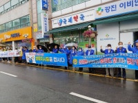 강진군, 안전점검의 날 캠페인 펼쳐 - 강진군청 강진군, 안전점검의 날 캠페인 펼쳐