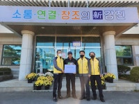강진군도암면, 취약계층 안전한 월동준비 끝! 도암면, 취약계층 안전한 월동준비 끝! 
